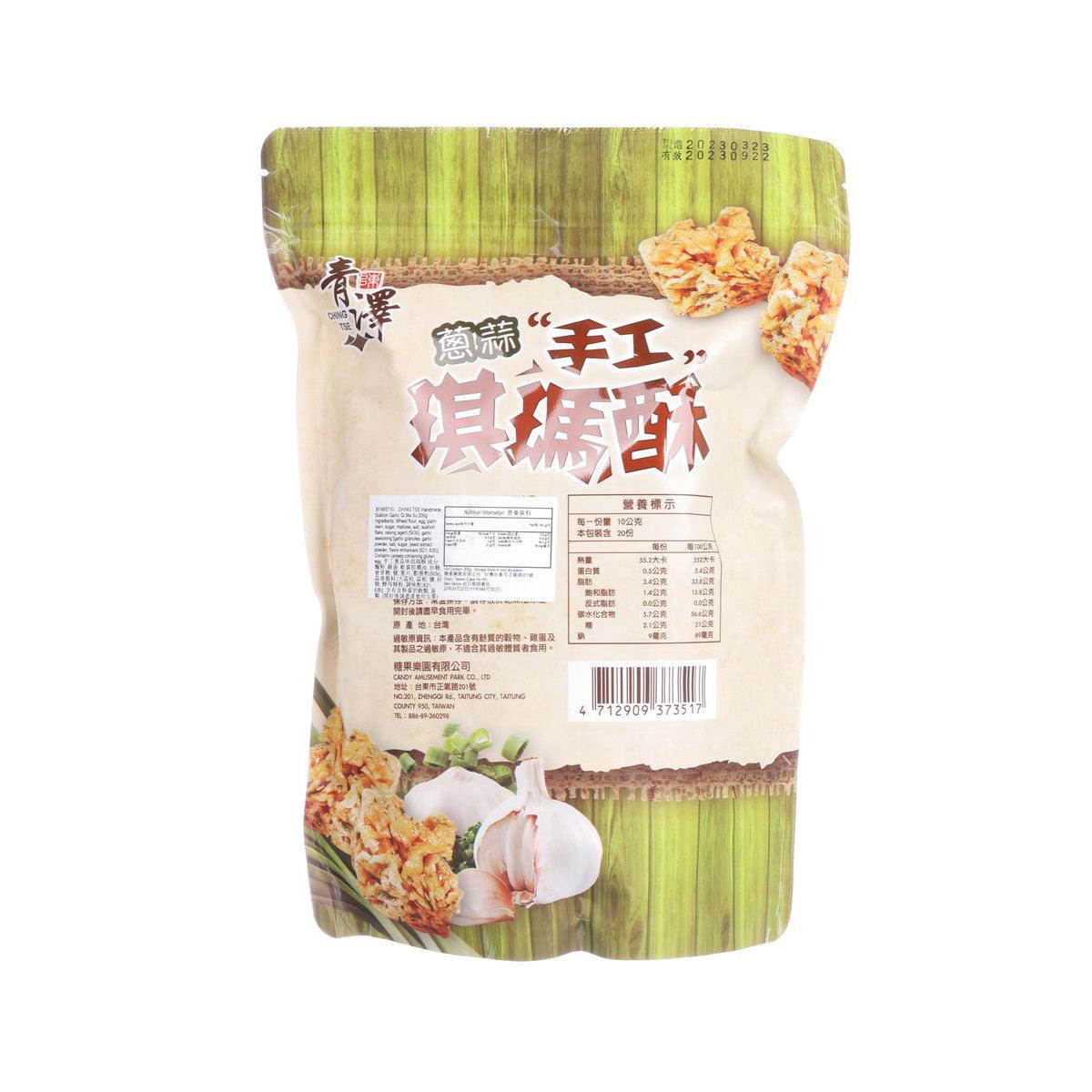 青澤 手工蔥蒜琪瑪酥 (200g)
