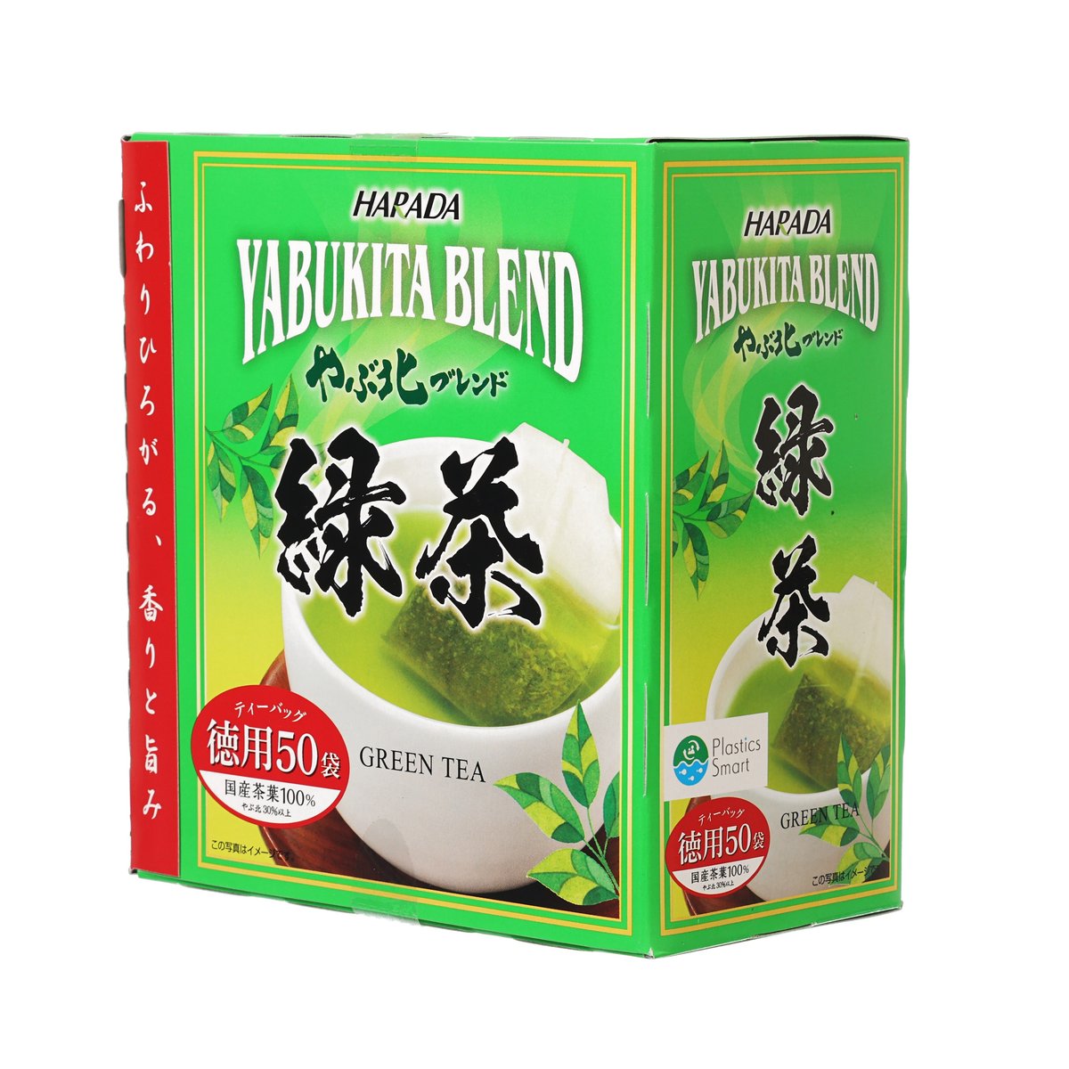 HARADA 藪北德用綠茶茶包 (50pcs)