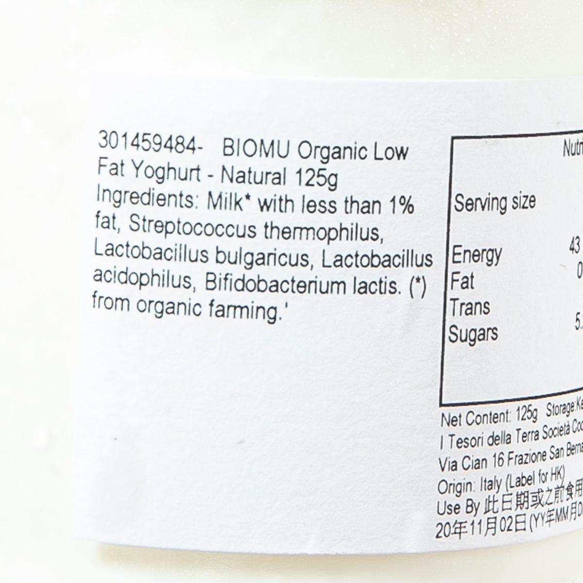 BIOMU 有機低脂乳酪 - 原味 (125g)