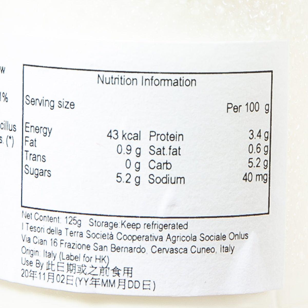 BIOMU 有機低脂乳酪 - 原味 (125g)