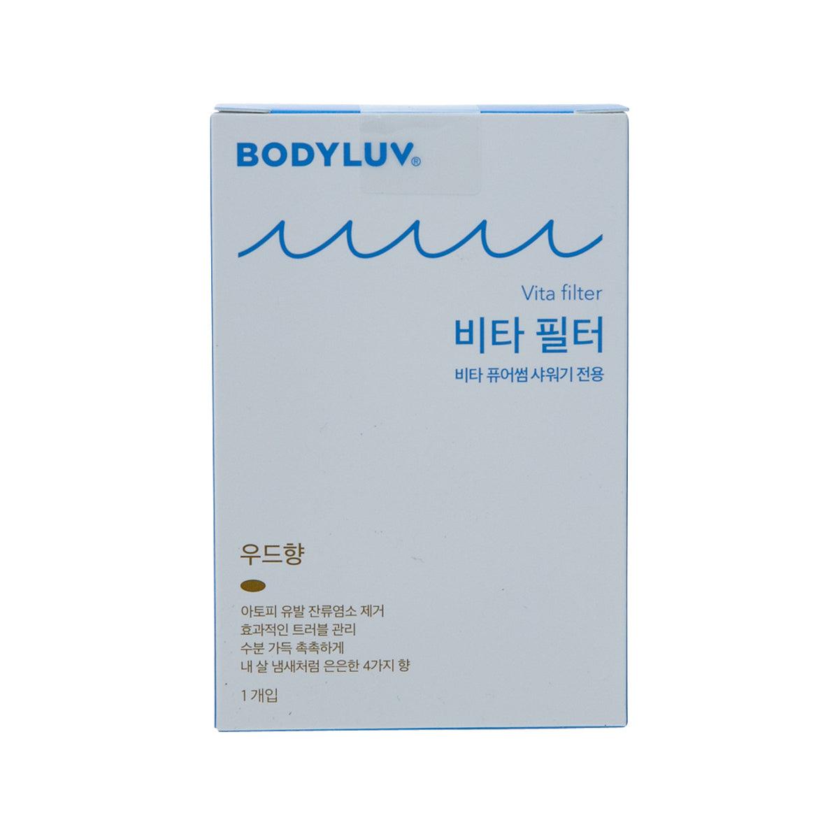 BODYLUV 維他命濾芯 - 溫暖木質