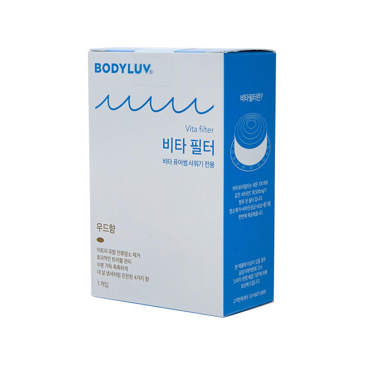 BODYLUV 維他命濾芯 - 溫暖木質
