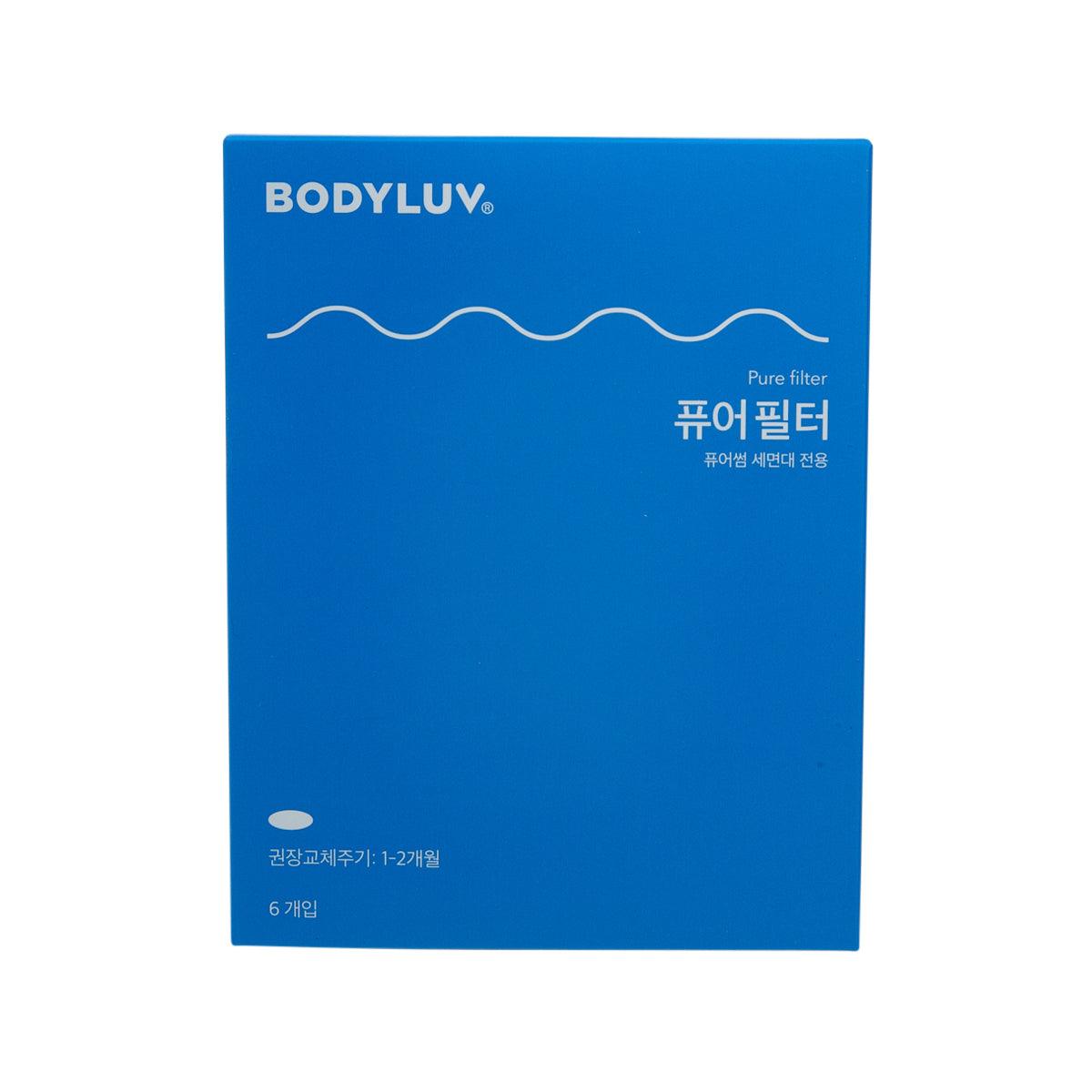 BODYLUV 洗臉台濾芯