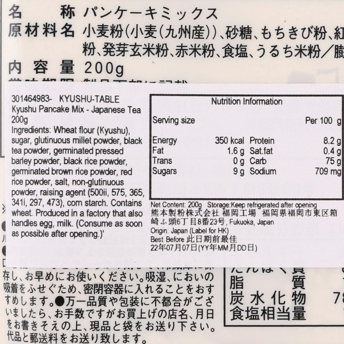 KYUSHU-TABLE 九州班戟粉 - 和紅茶味 (200g)