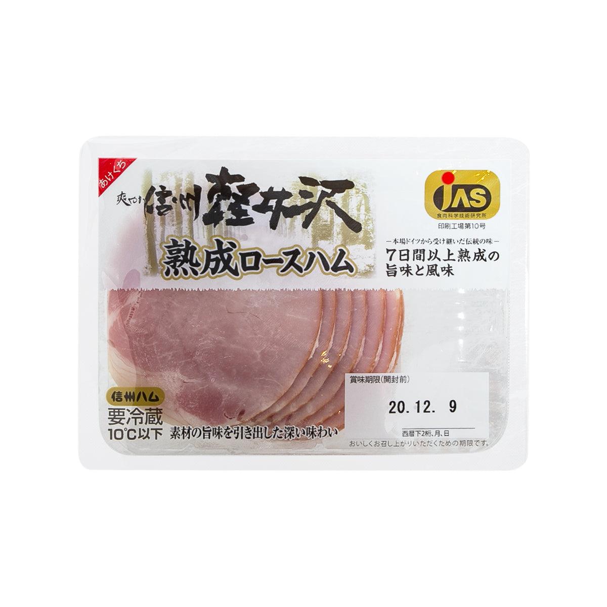 SHINSHUHAM 熟成豬柳火腿 (100g)