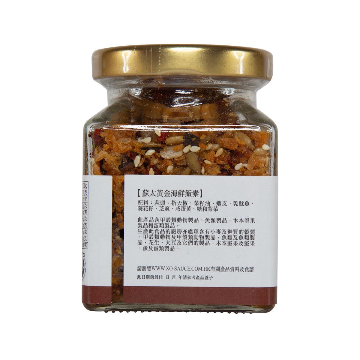 蘇太名醬 黃金海鮮飯素 (100g)