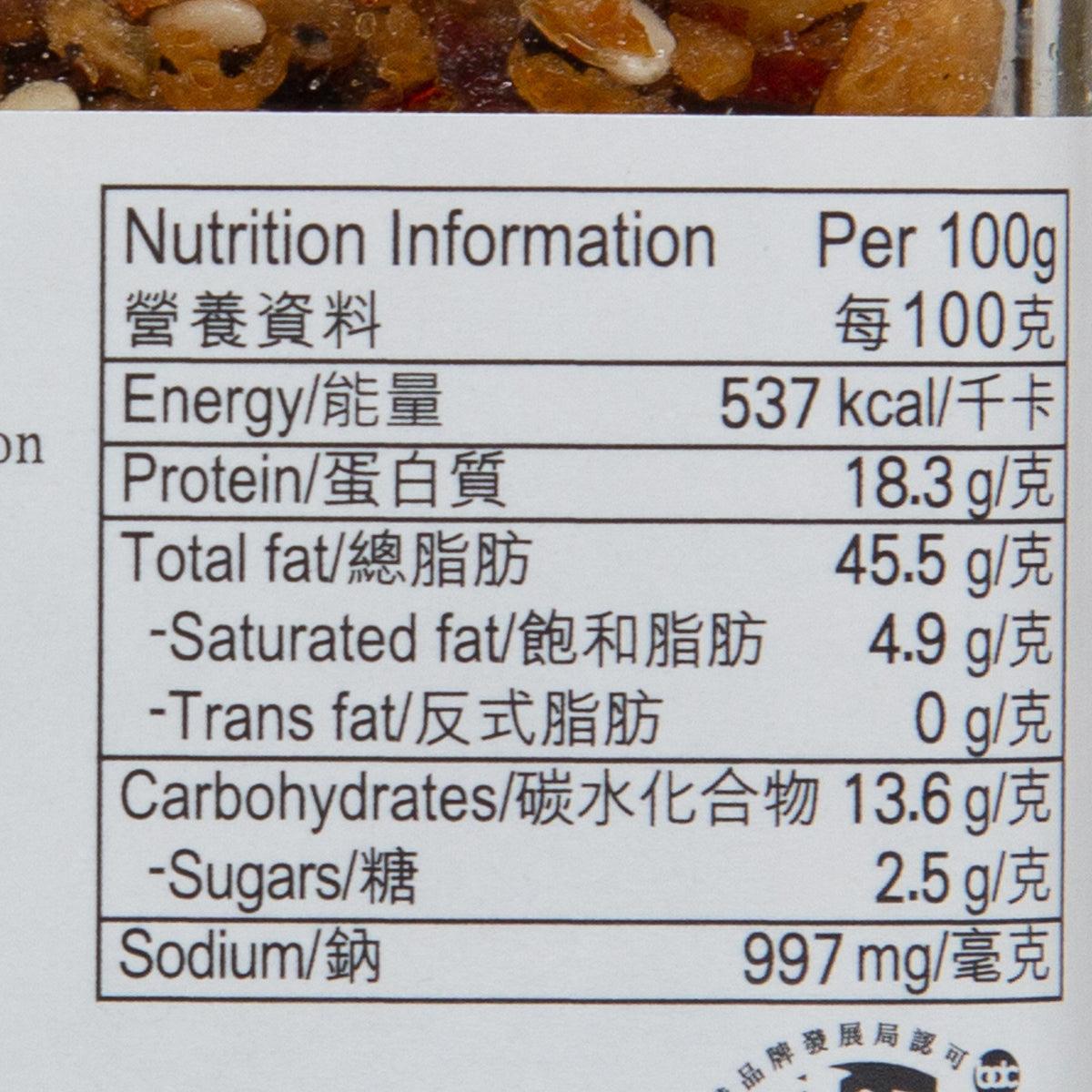 蘇太名醬 黃金海鮮飯素 (100g)