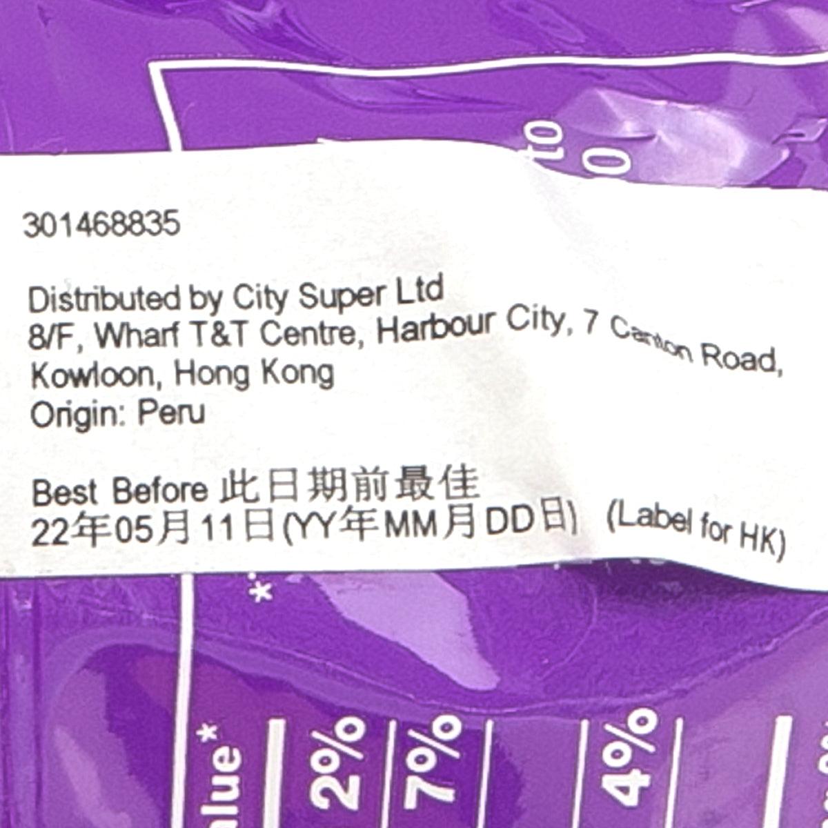 PASCHA 有機85%可可苦味黑朱古力粒 (250g)