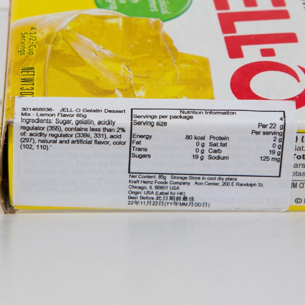 JELL-O 檸檬味果凍粉 (85g)