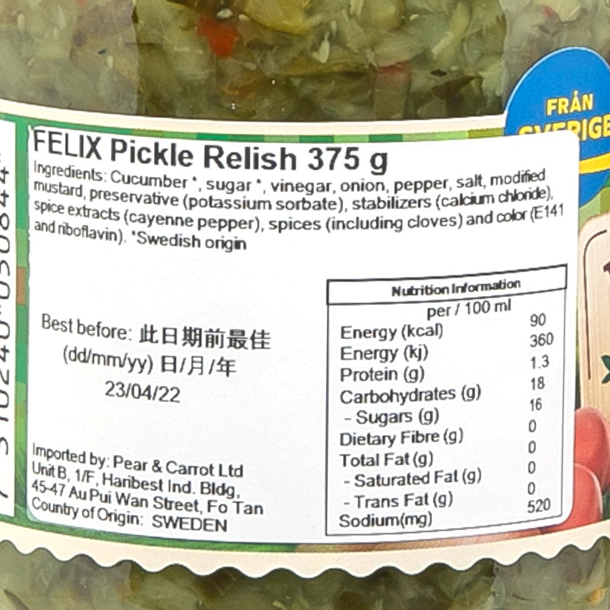 FELIX 醃青瓜茸 (375g)