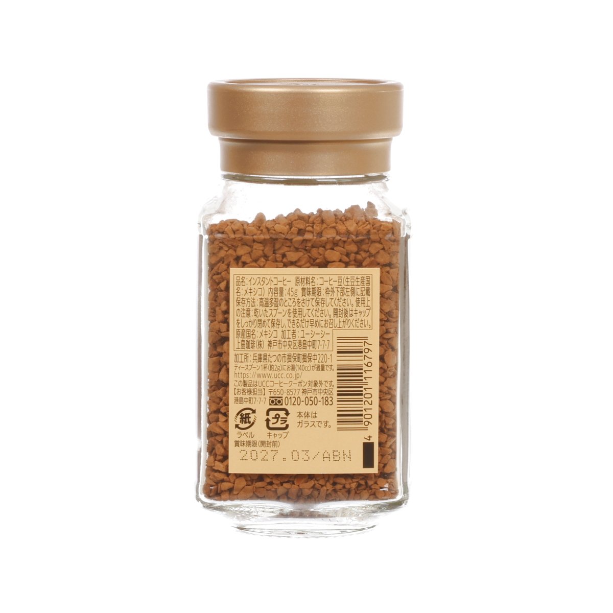 UCC 低咖啡因即溶咖啡 (45g)