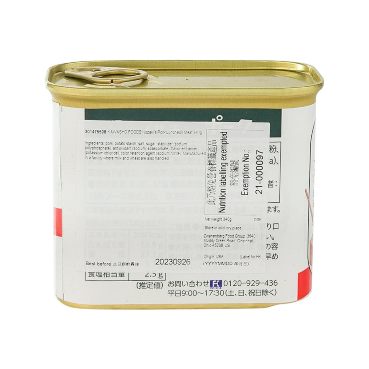 川商食品 Nozaki's 豚肉午餐肉 (340g)