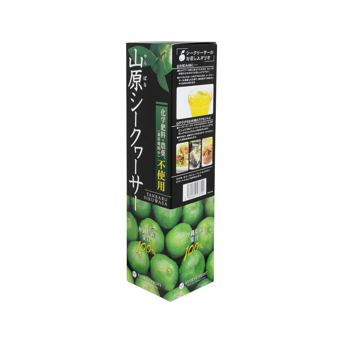 RYUKYU FRONT 山原香檬汁 (720mL)