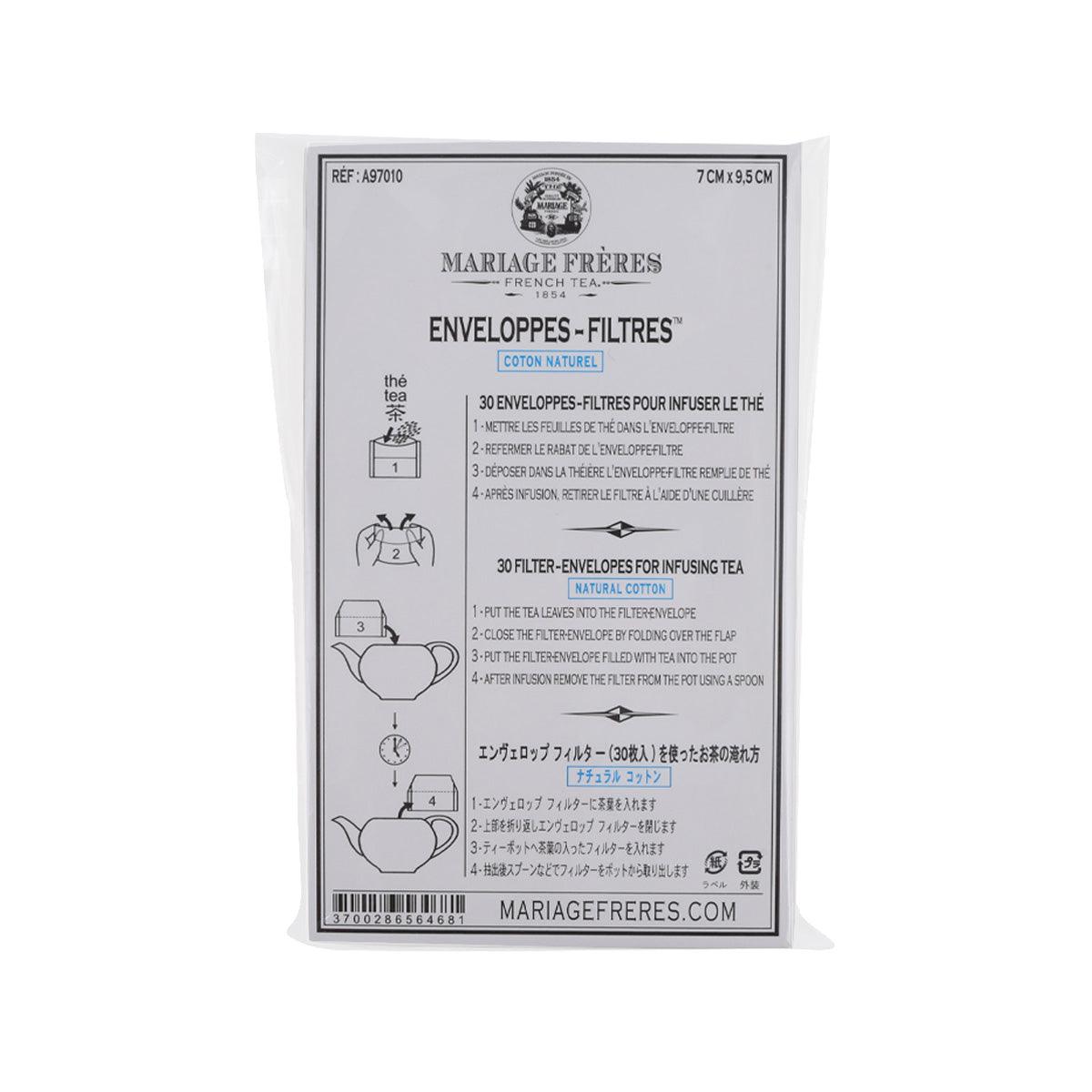 MARIAGE FRERES 茶濾袋 - 7cm x 9.5cm