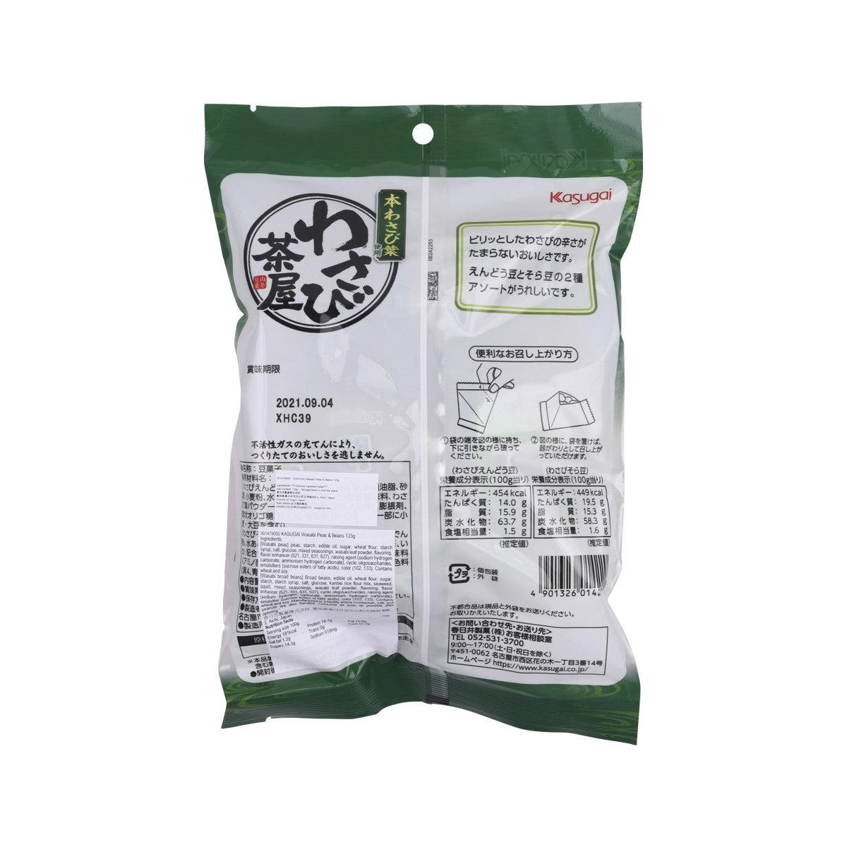 春日井 什錦日式芥末豆 (104g)