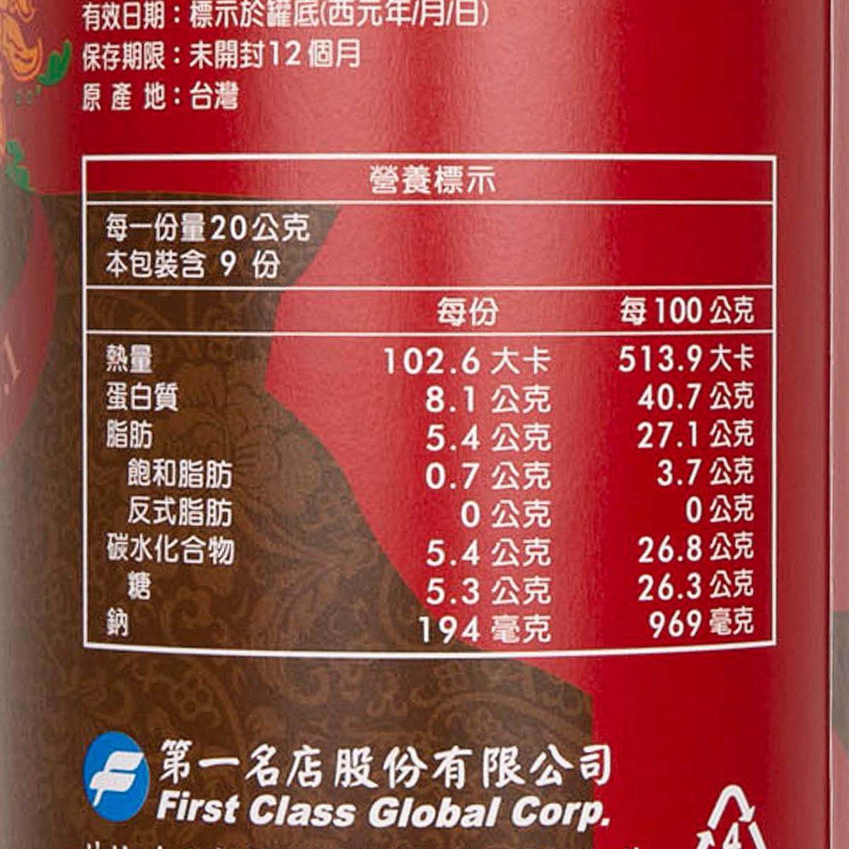 FIRST SUPER 特級養生豬肉酥 (180g)