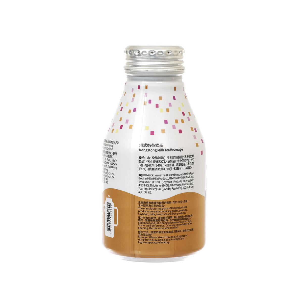 金茶王 港式奶茶 (280mL)