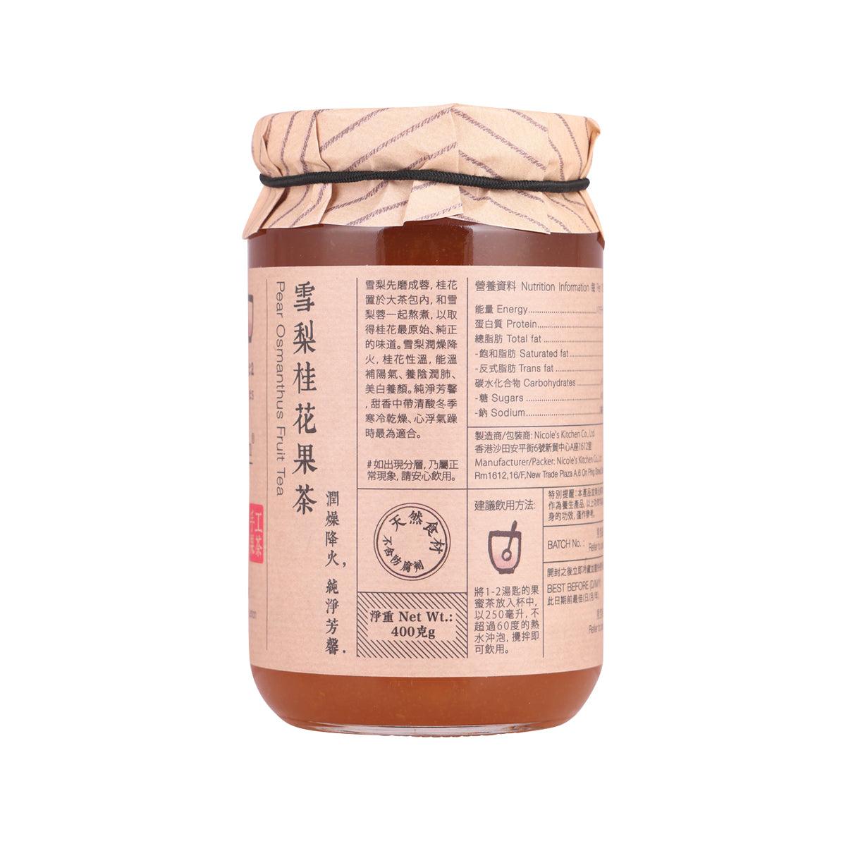 NICOLE'S KITCHEN 雪梨桂花茶 (400g)