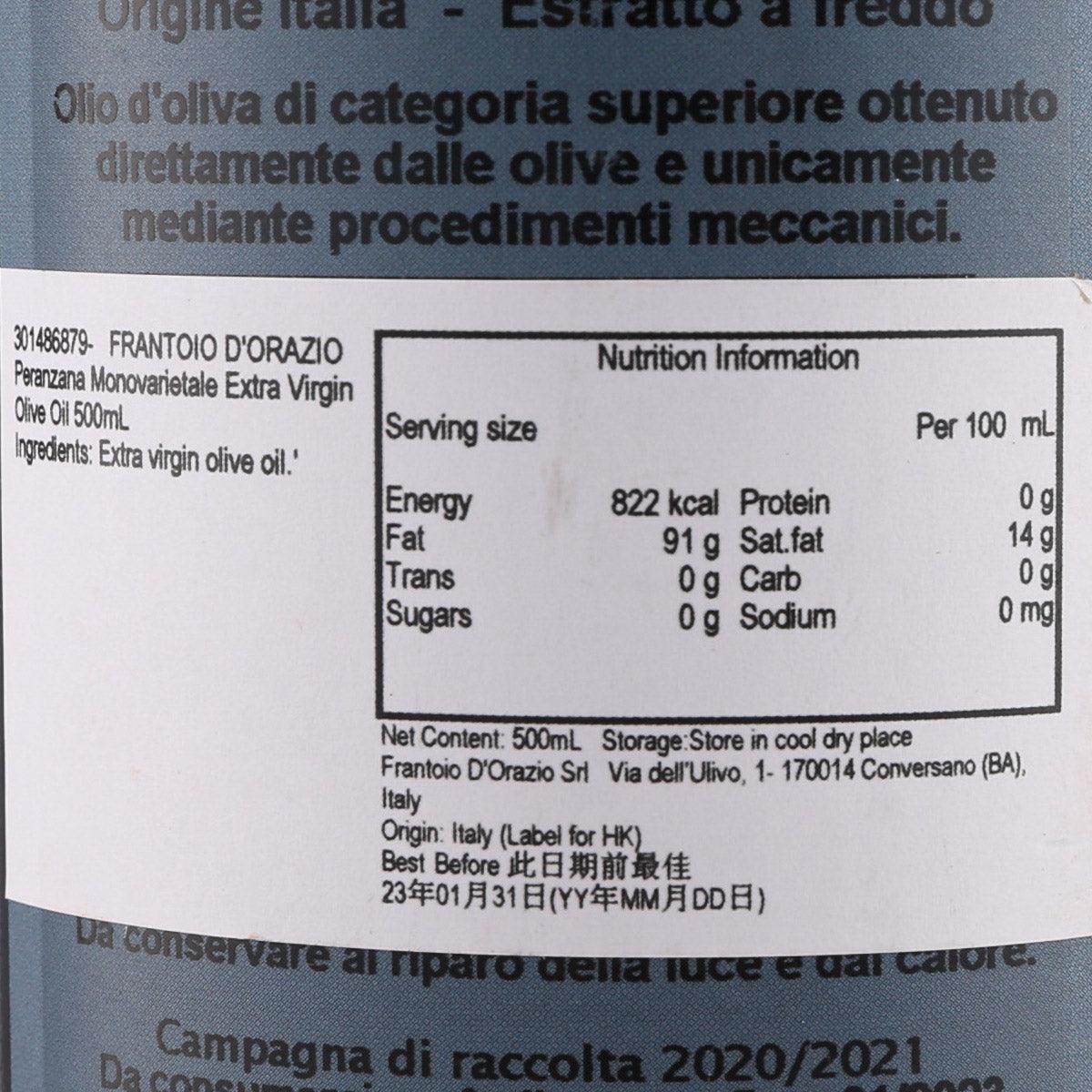 FRANTOIO D'ORAZIO Peranzana單一品種特級初榨橄欖油 (500mL)