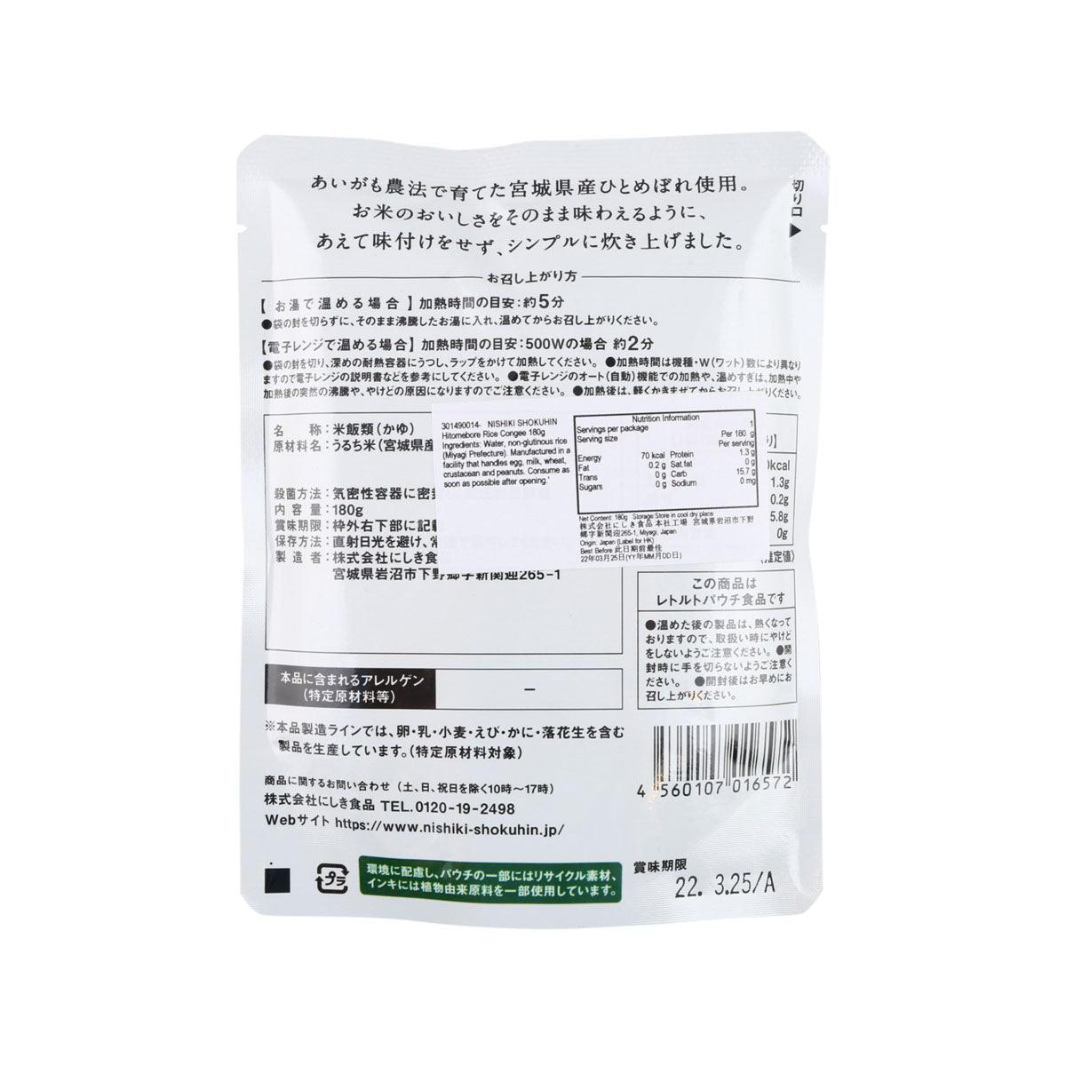 NISHIKI食品 一見鐘情米白粥 (180g)