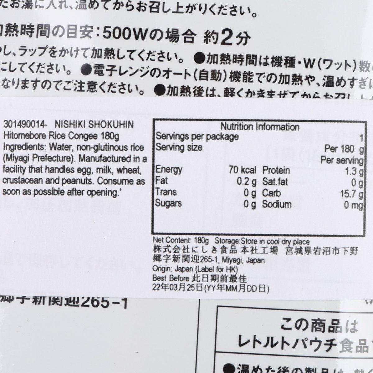 NISHIKI食品 一見鐘情米白粥 (180g)