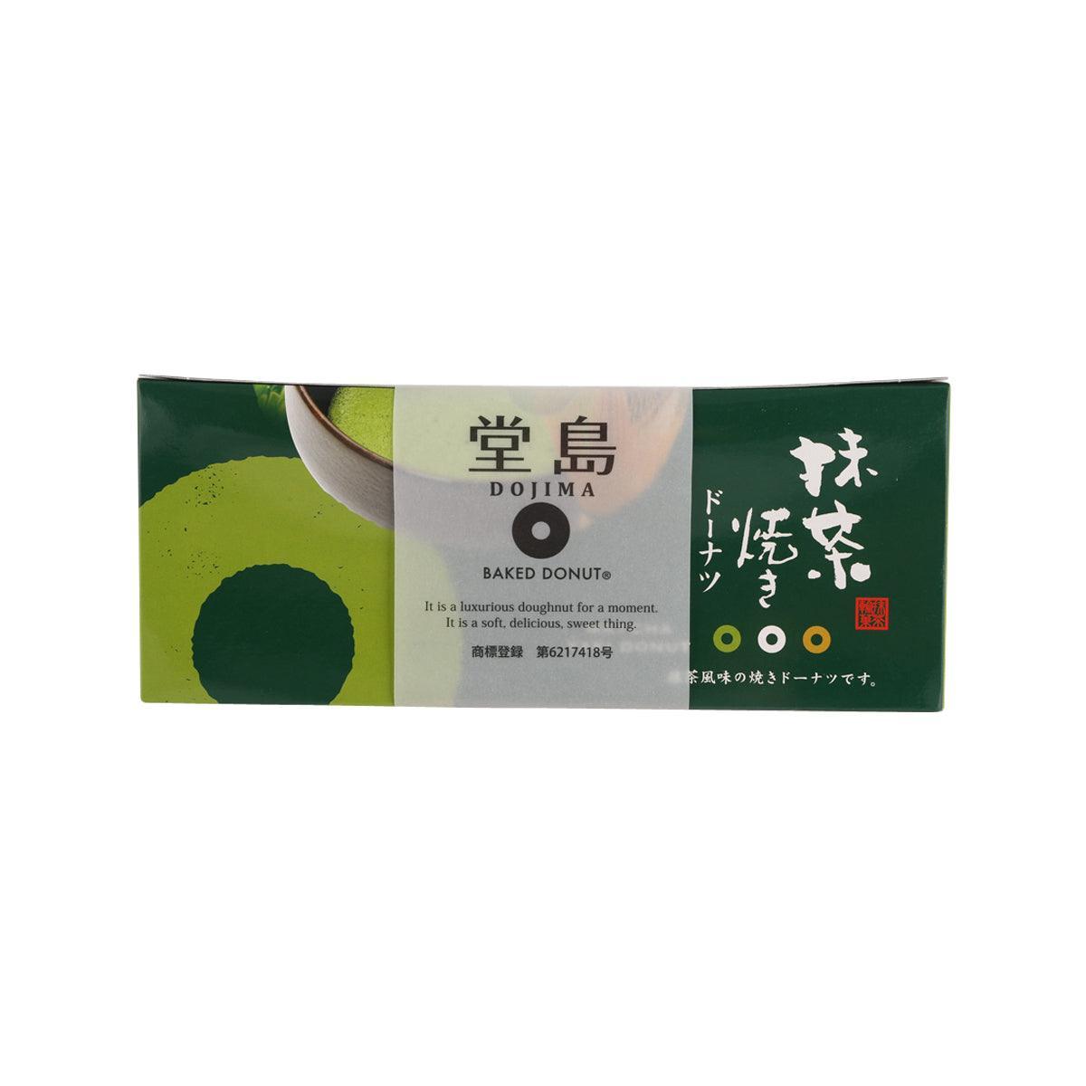 NANIWAYAOSAKA 烤冬甩 - 抹茶味 (6pcs)