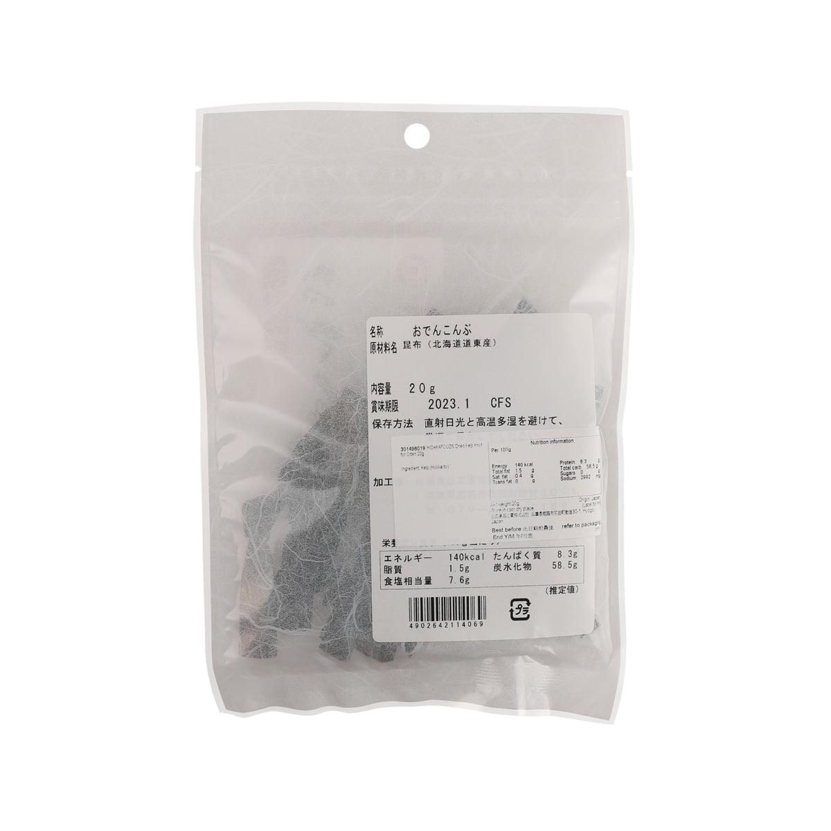 日高食品 關東煮用昆布結 (20g)