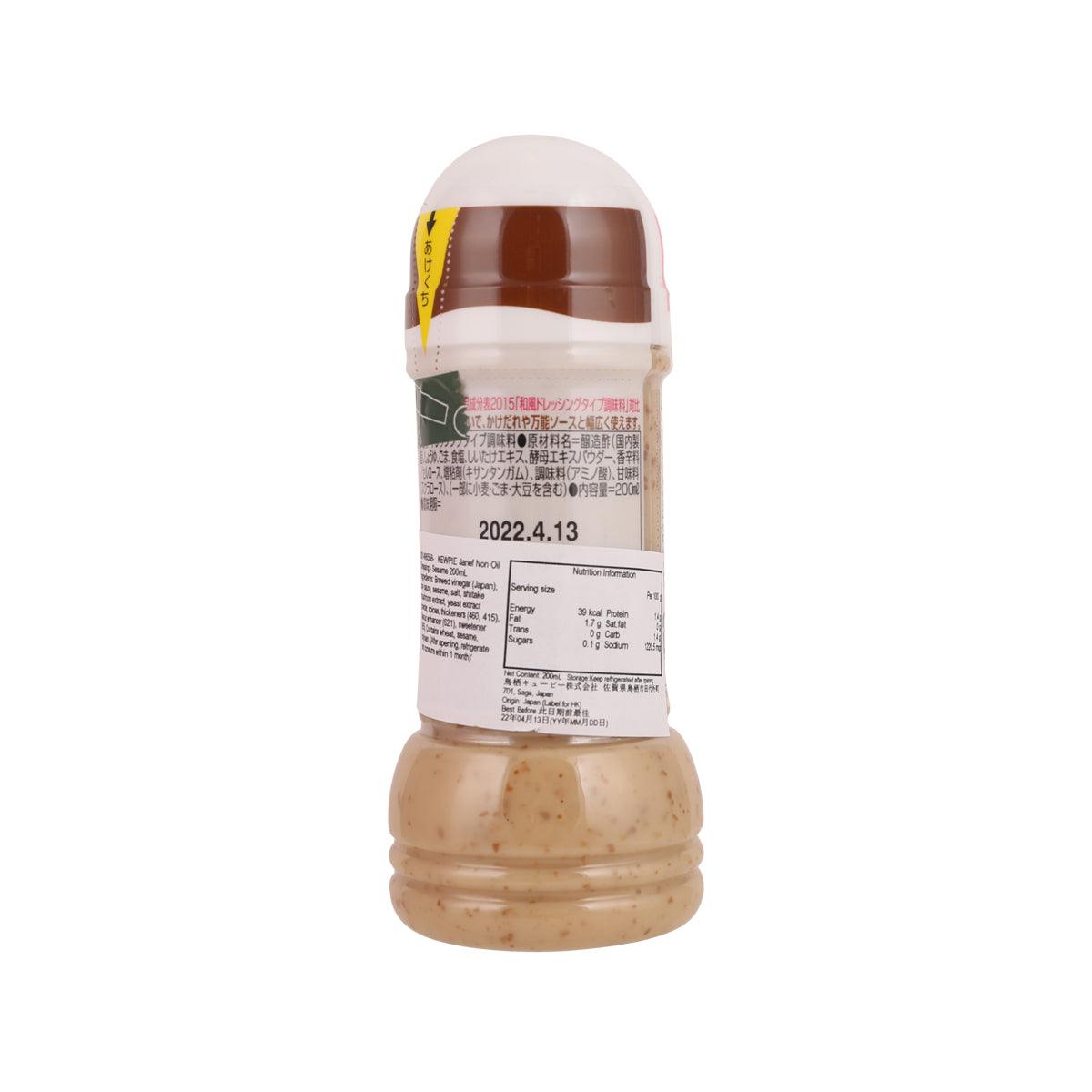 丘比 Janef 無添加油沙律醬 - 芝麻 (200mL)