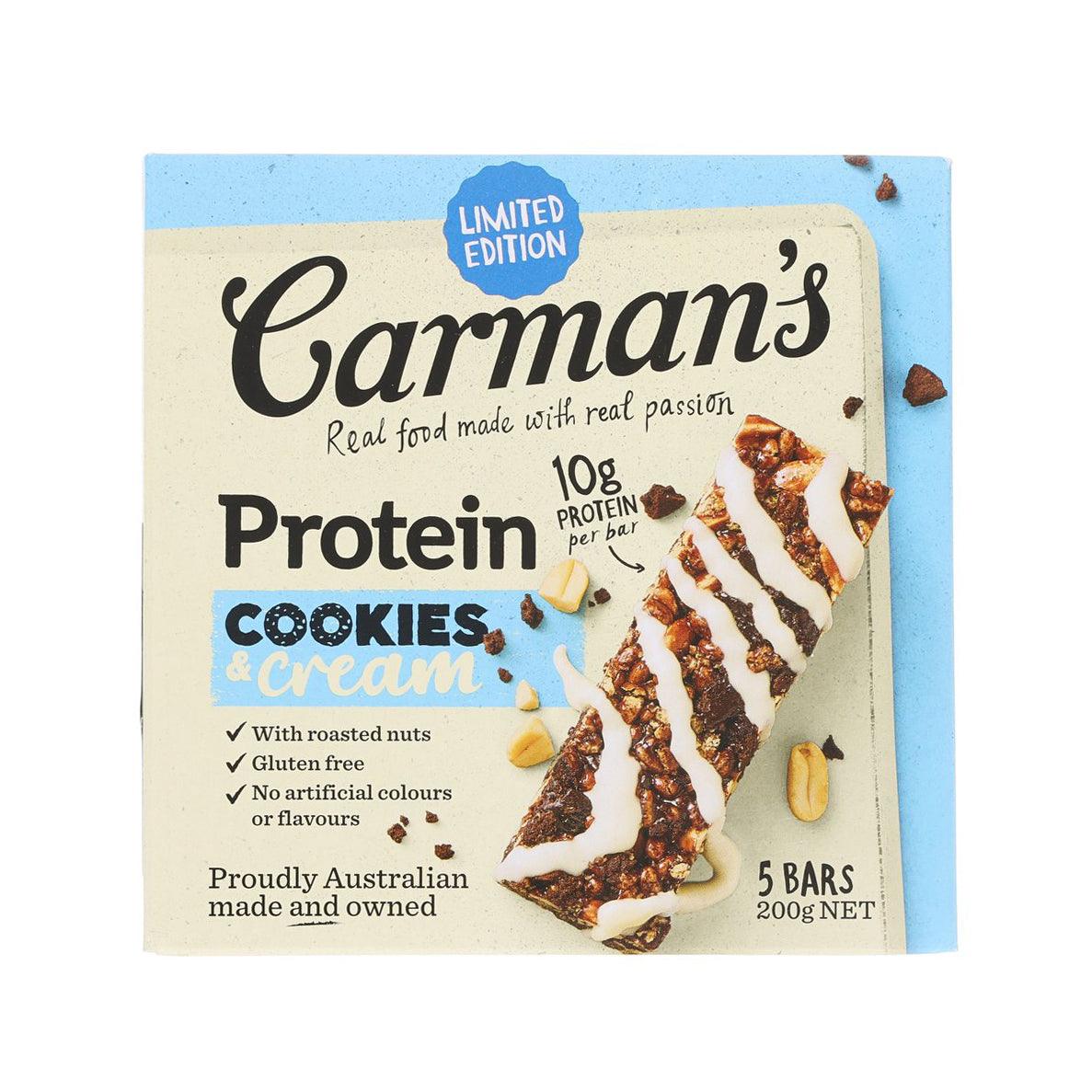 CARMAN'S 忌廉曲奇蛋白質棒 (200g)