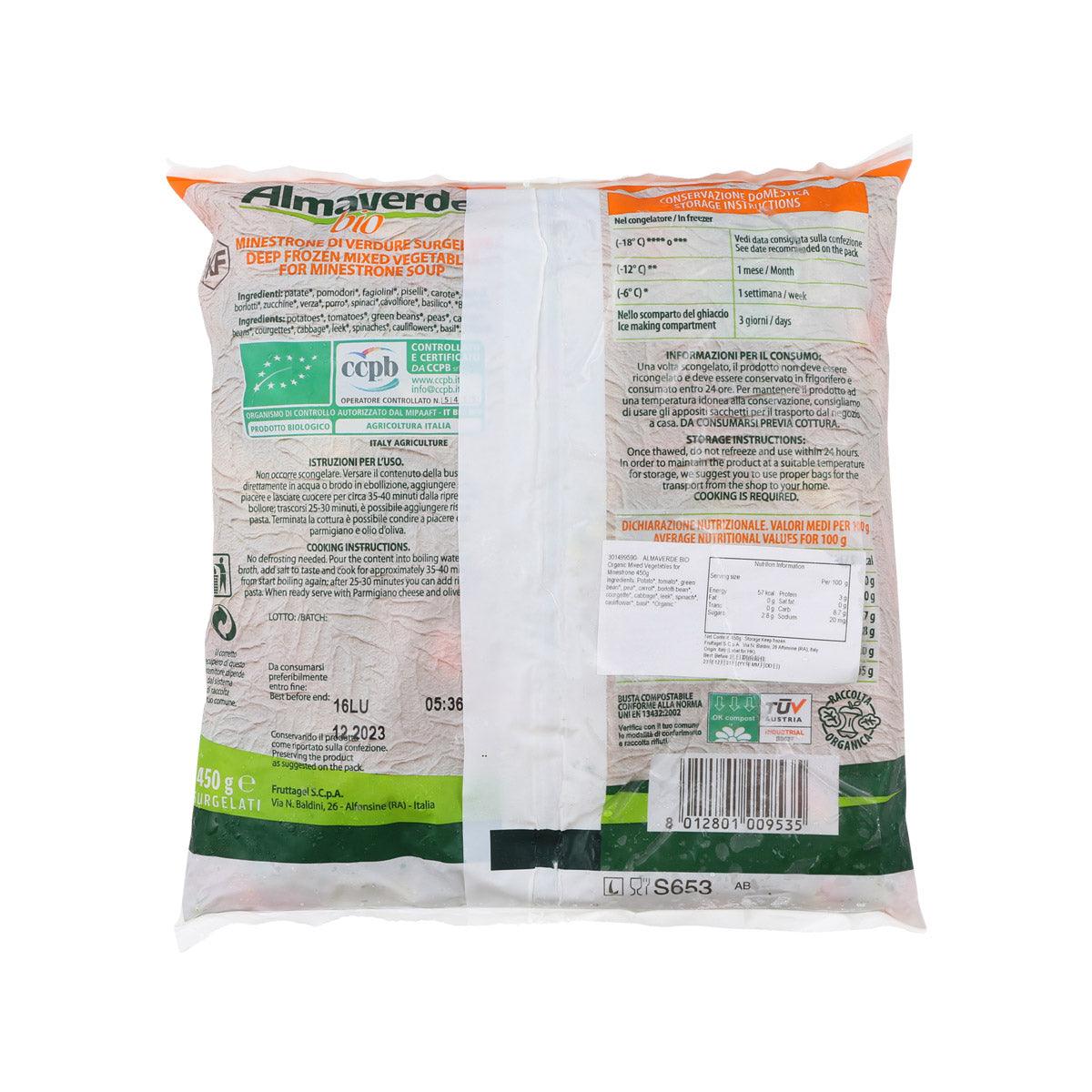 ALMAVERDE BIO 有機意式雜菜 (450g)