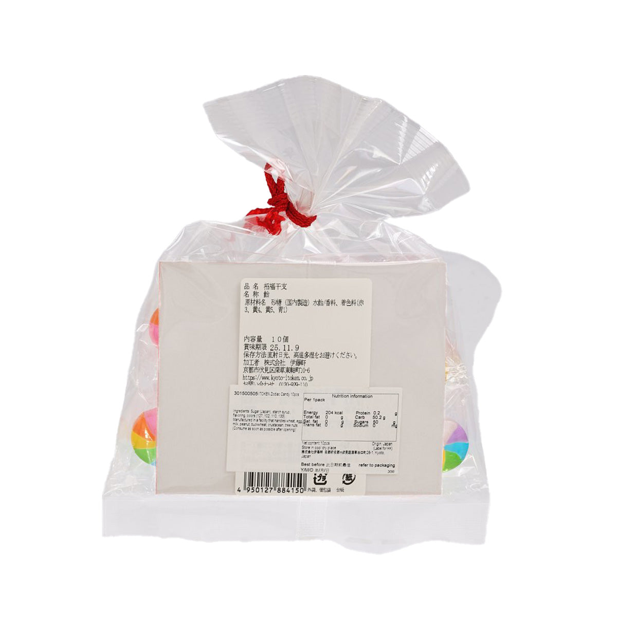 伊藤軒 生肖糖果 (10pcs)