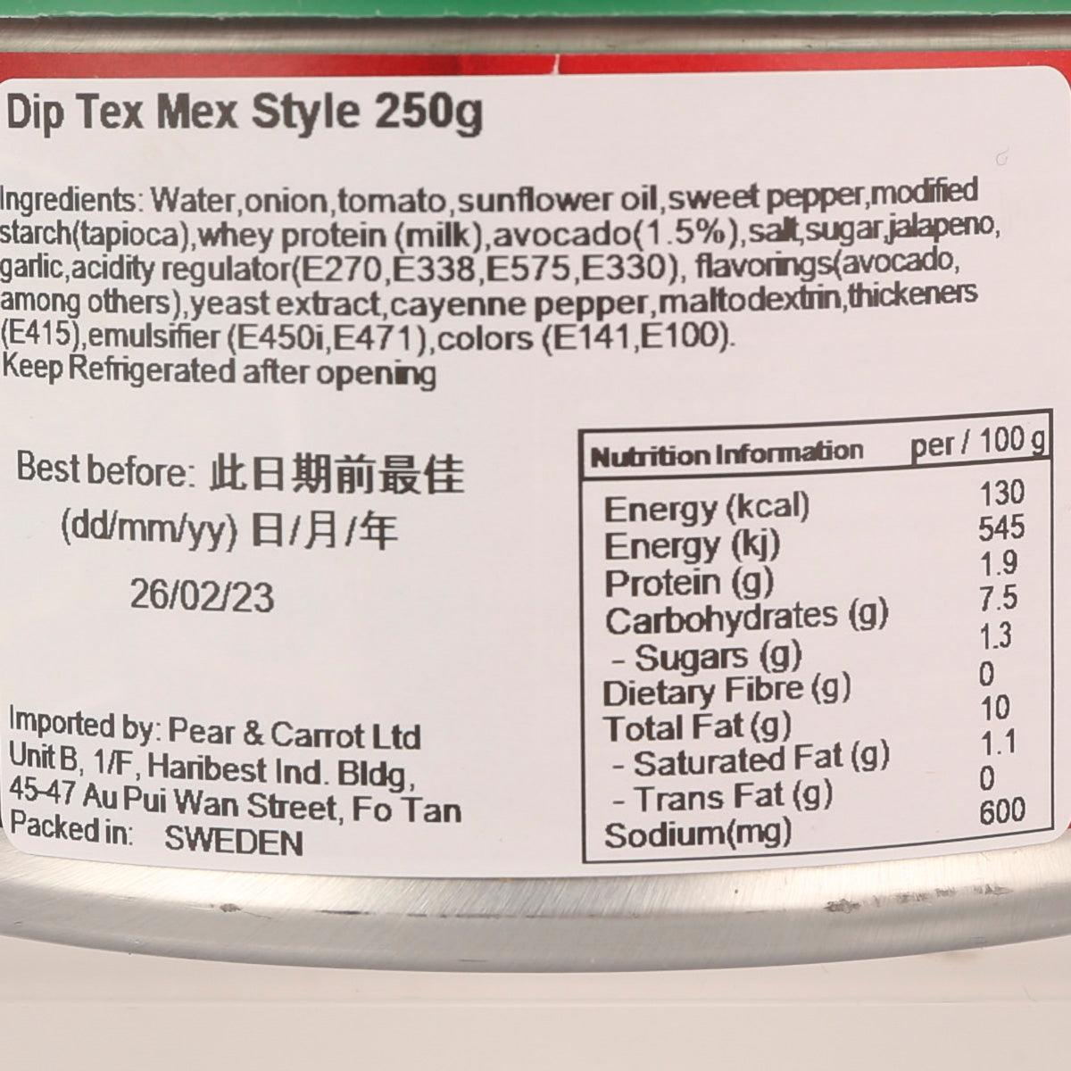 SANTA MARIA 得克薩斯風味墨西哥醬 (250g)