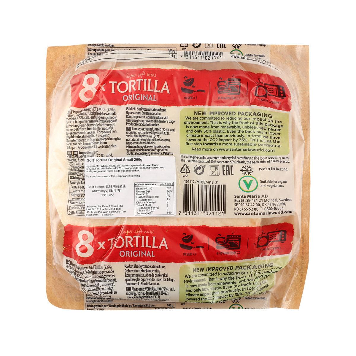 SANTA MARIA 墨西哥式餅皮 (小) (200g)