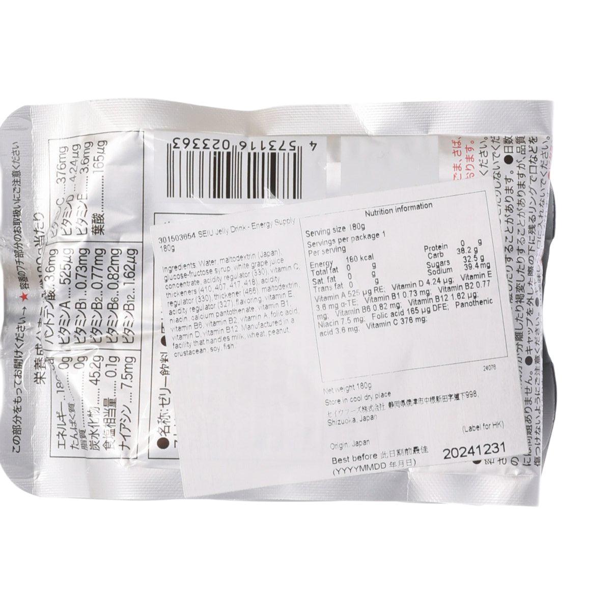 SEIU 啫喱飲品 - 能量補給 (180g)
