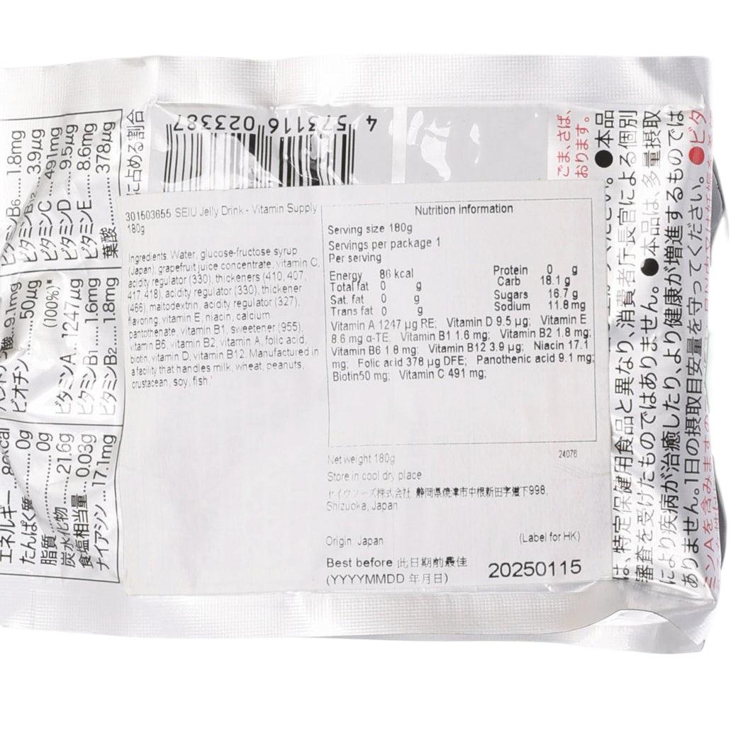 SEIU 啫喱飲品 - 維他命補給 (180g)