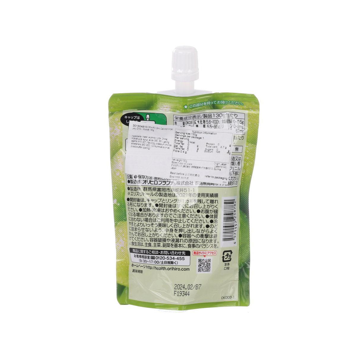 ORIHIRO 零卡路里蒟蒻飲料 - 青提子味 (130g)