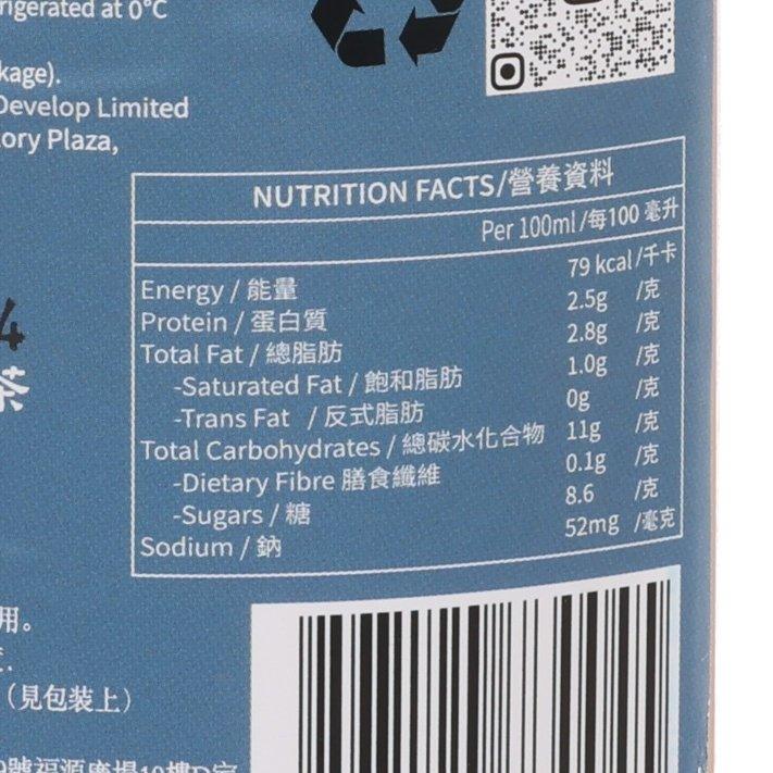 金二少 港式鴛鴦奶茶 (260mL)