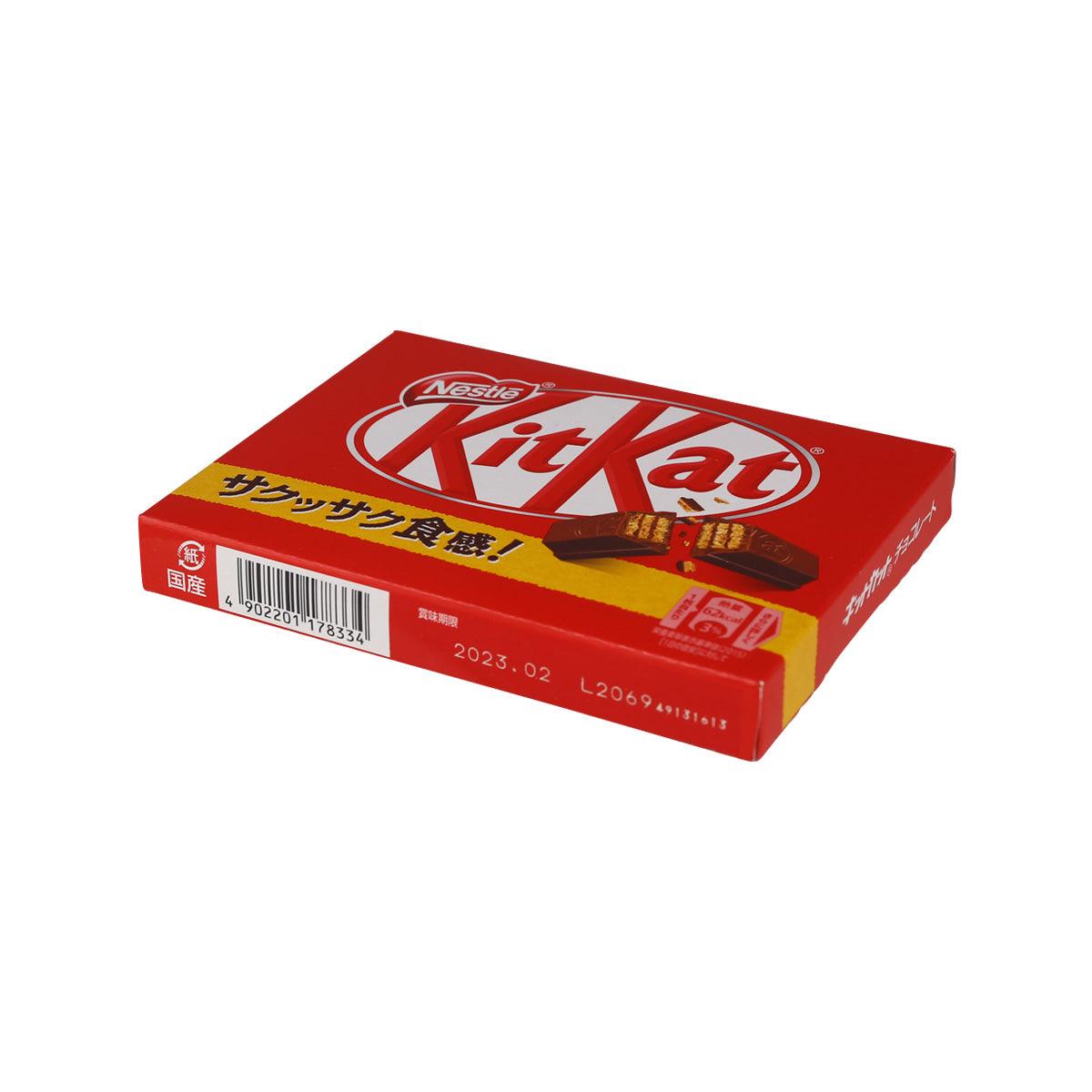 雀巢 KitKat® 迷你威化 - 原味朱古力 (3pcs)