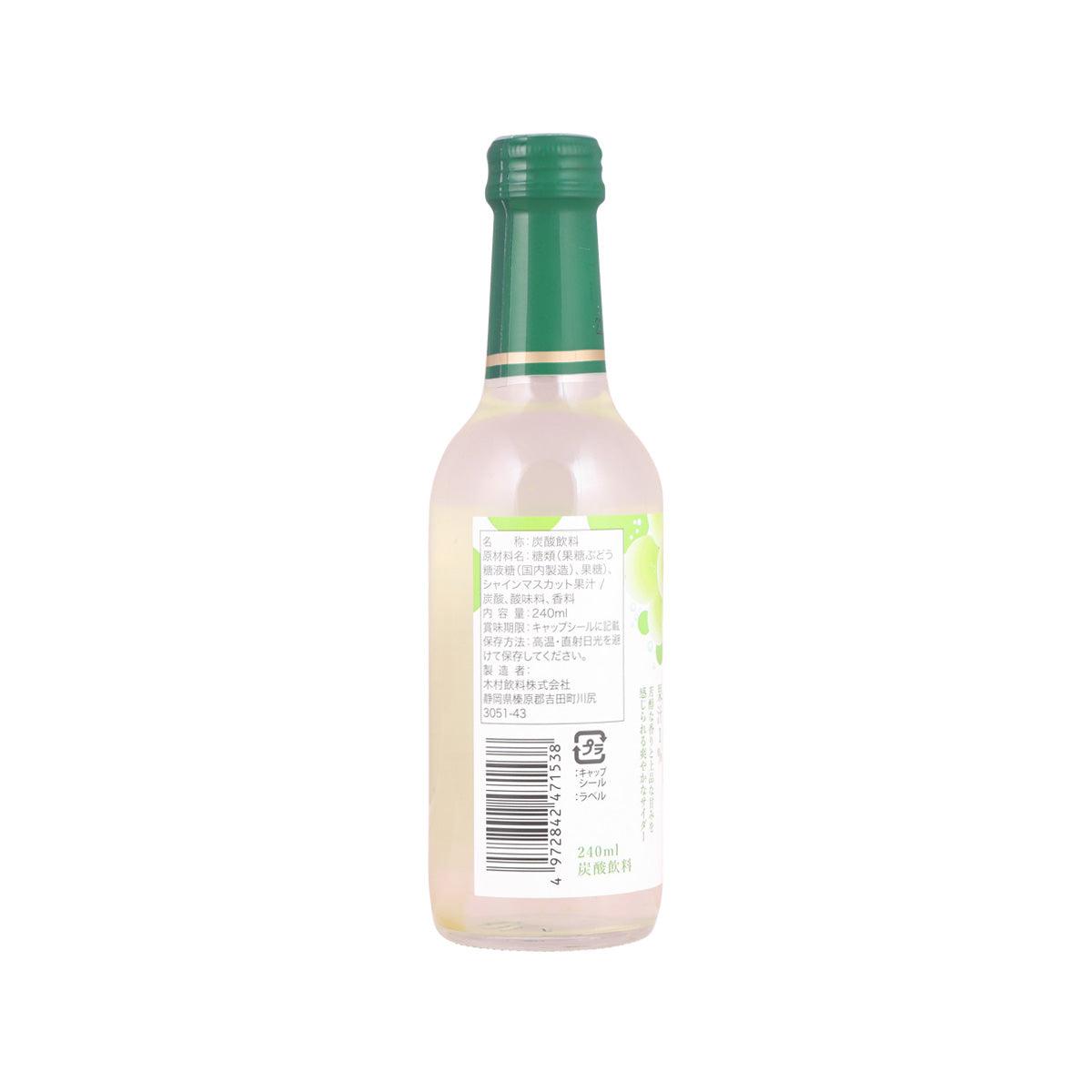 木村飲料 晴王麝香提子西打汽水 (240mL)