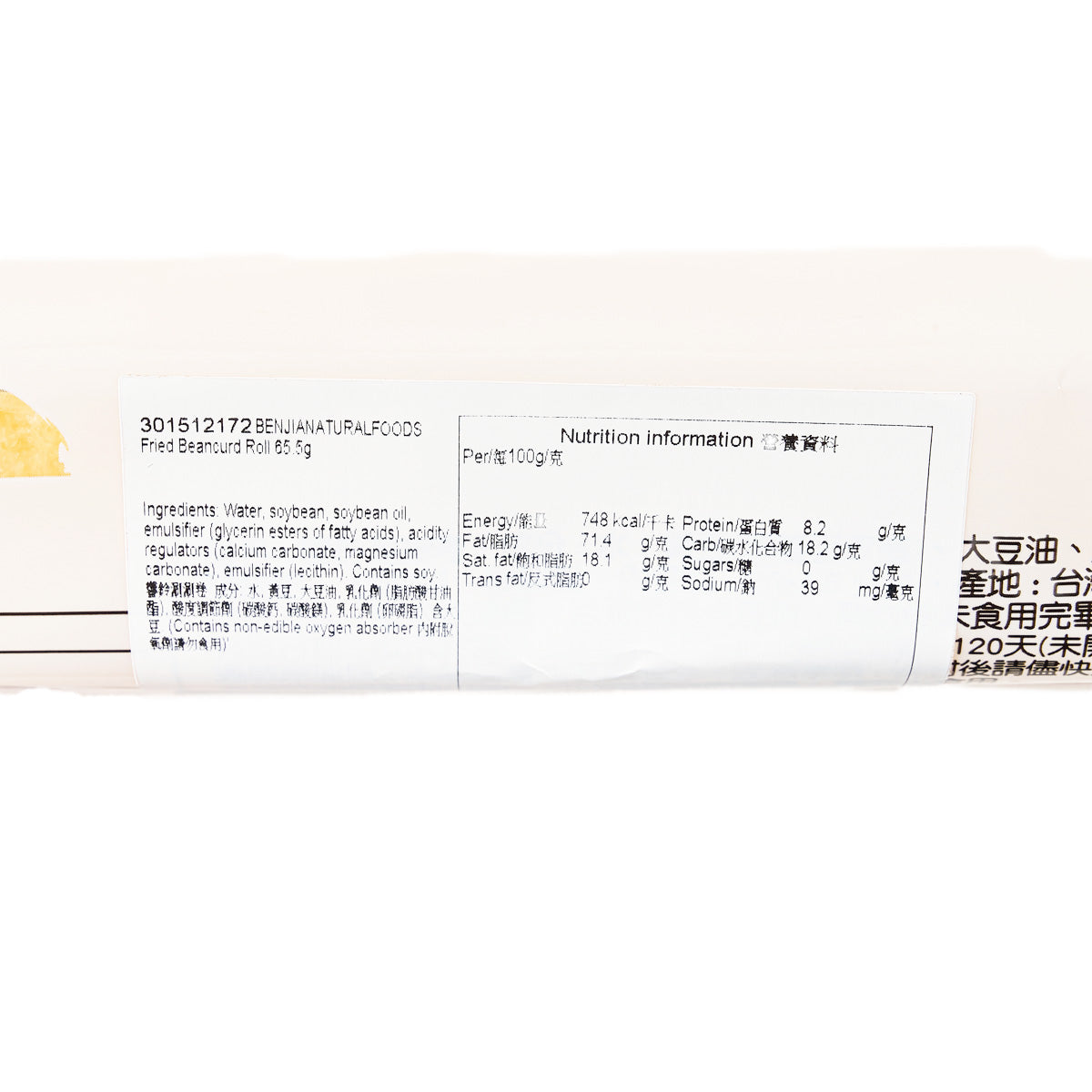 本家生機 響鈴涮涮卷 (65.5g)