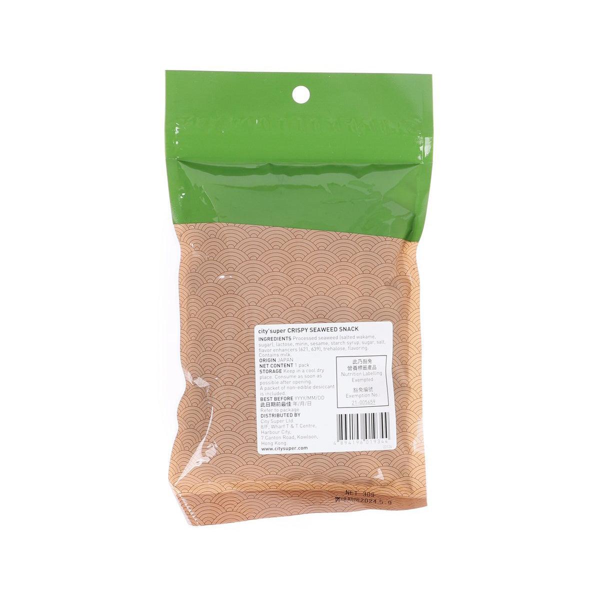 CITYSUPER 味付脆海帶 (1pack)