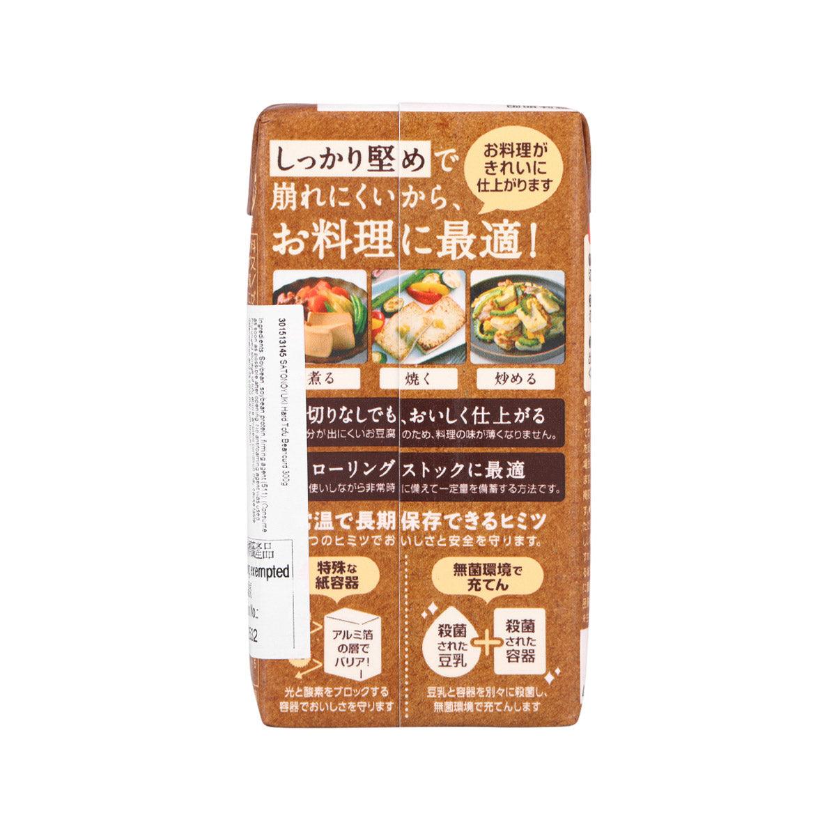 里之雪 硬豆腐 (300g)