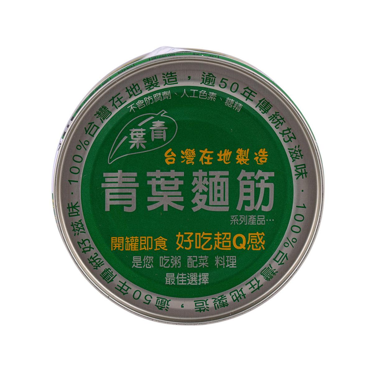 青葉 Q彈麵筋 (170g)