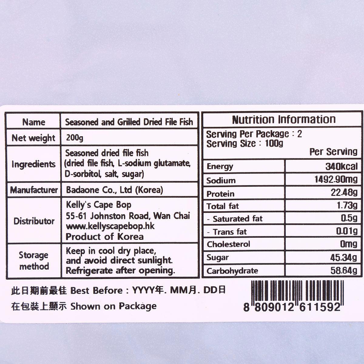 BADAONE 烤乾魚片 (200g)