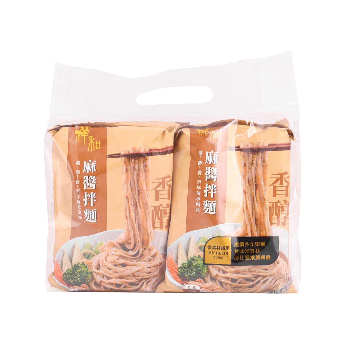 祥和 蔬食香醇麻醬拌麵 (560g)