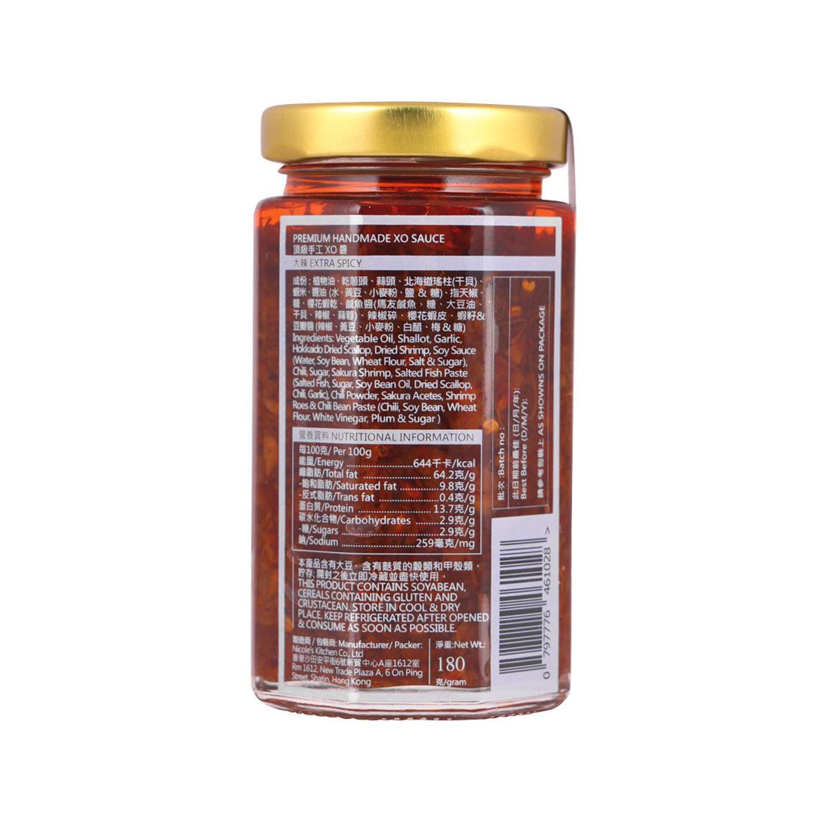 NICOLE'S KITCHEN 頂級手工XO醬 - 大辣 (180g)
