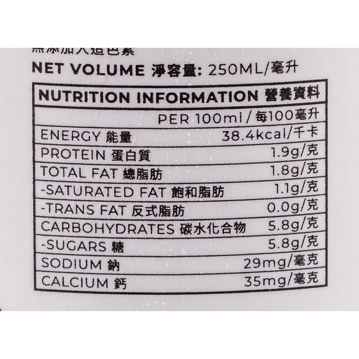 山浪 手工港式奶茶 - 再見鴛鴦 (250mL)