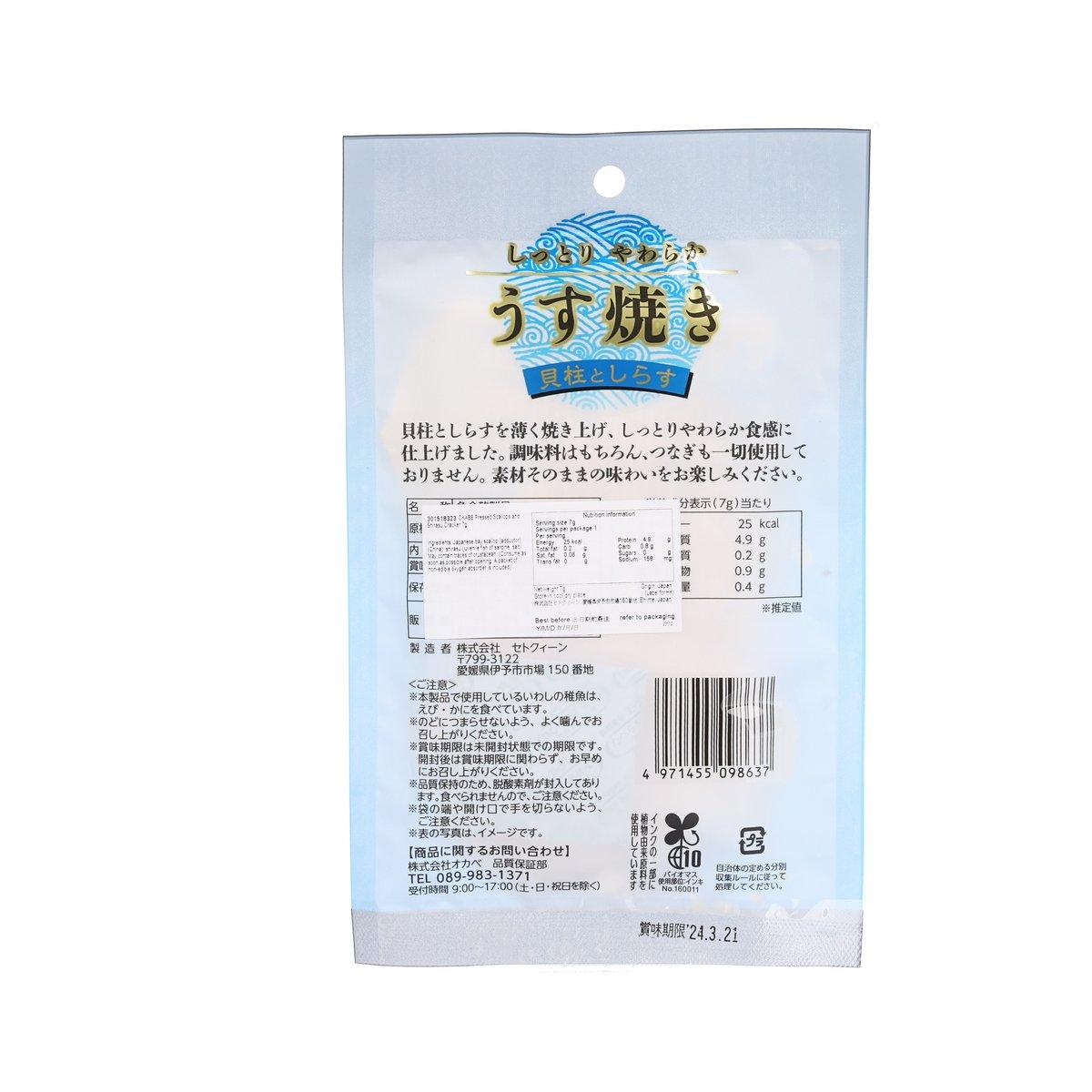 OKABE 薄燒貝柱&白飯魚 (7g)