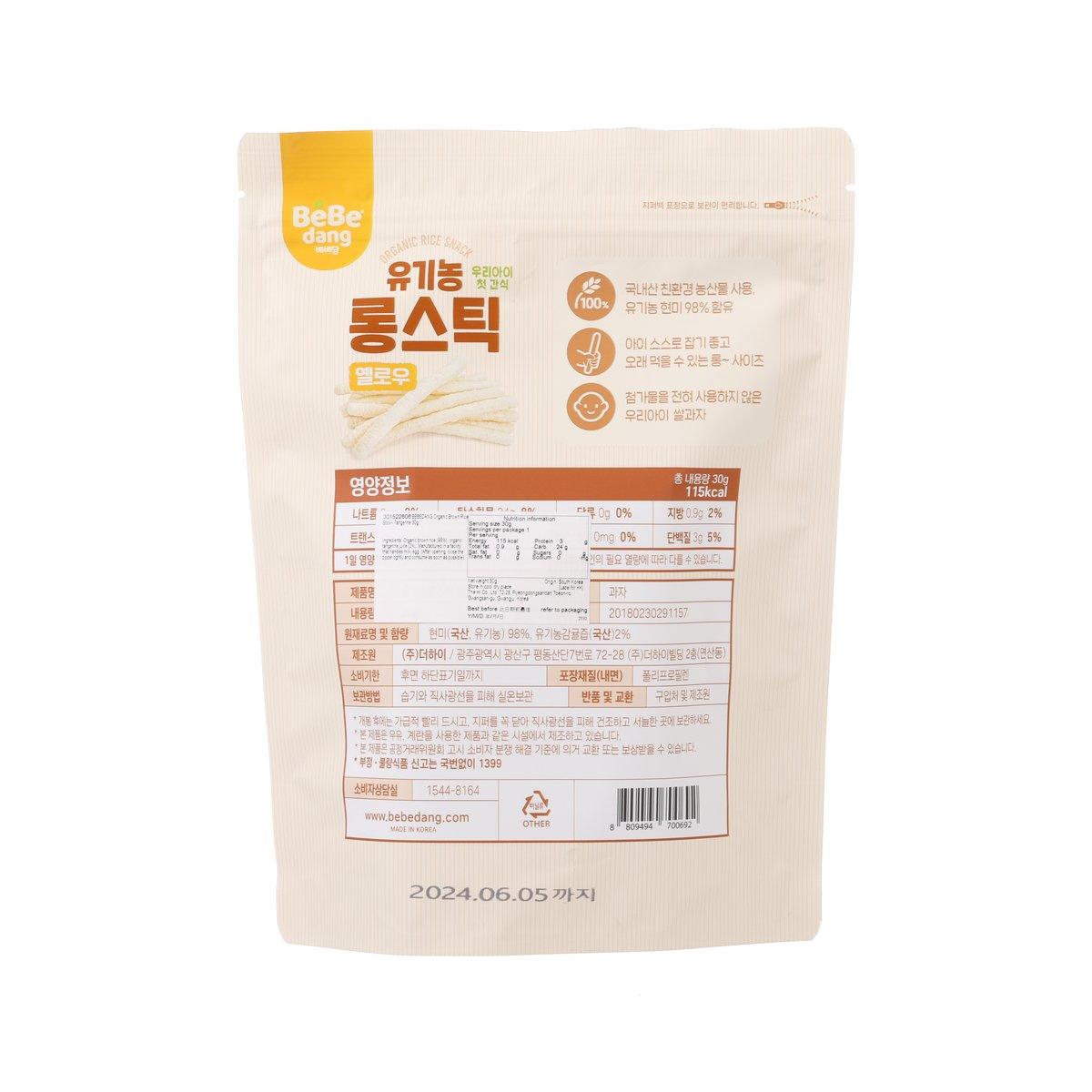 BEBEDANG 有機糙米棒 - 柑橘 (30g)