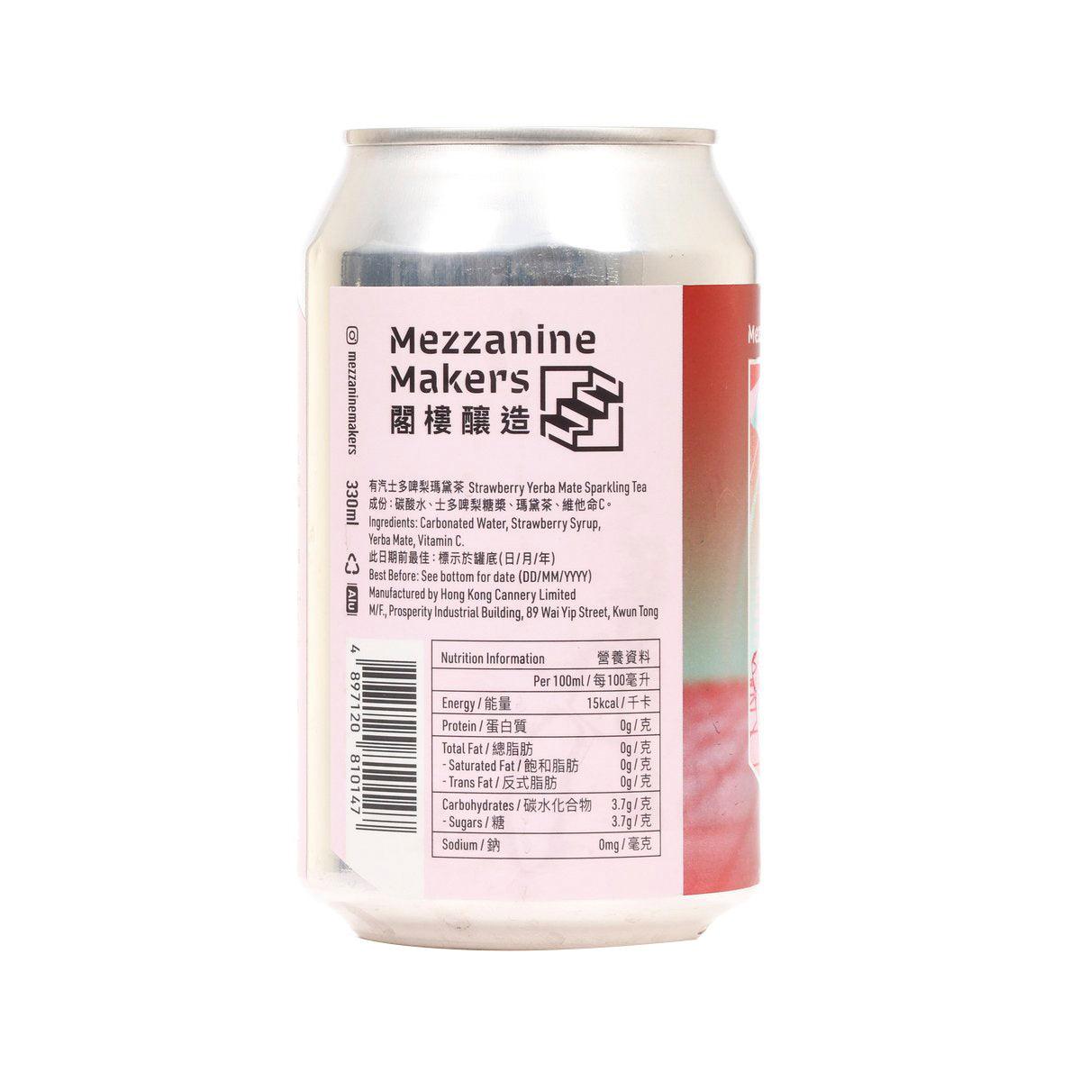 閣樓釀造 有汽士多啤梨瑪黛茶 (330mL)